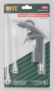 Пистолет продувочный с насадками