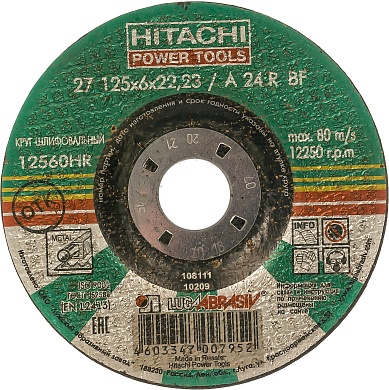 Круг зачистной по металлу 125*6*22 (Hitachi)