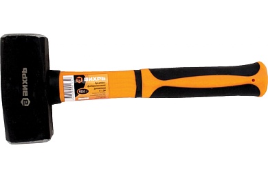 Кувалда 1.5кг, фиберглассовая рукоятка