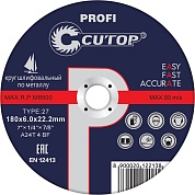 Круг шлифовальный  Cutop Profi T27- 150 x 6 x 22,2 мм (Профессионал. диск отрезной по металлу)