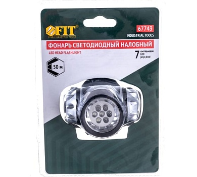 Фонарик с креплением на голову, ударопрочный, светодиодный, 7 LED