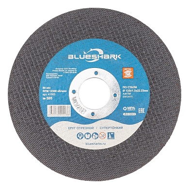 Круг отрезной по мет/нерж 125*1,2*22 Профоснастка blueshark тип 41 № 505 (БэстВэлд)