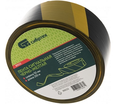 Лента сигнальная 75мм х 200м // СИБРТЕХ / Россия