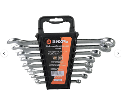 Набор ключей комбинированных 6-19 мм 8шт // Вихрь