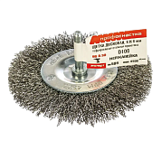 Щетка дисковая, гофрированная для дрелей № 599 ПрофОснастка Эксперт хв 6 мм D100 мм RPM 4500 SS нер