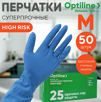 Перчатки латексные ультрапрочные (М)