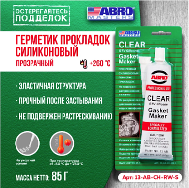 Герметик силиконовый ABRO прозрачный 85гр