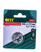 Плашка метрическая, легированная сталь 8х1,25мм