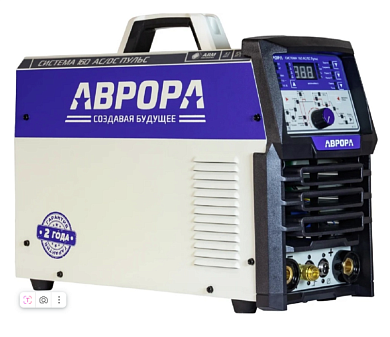 Аппарат Система 160 ПУЛЬС/Aurora AC/DC