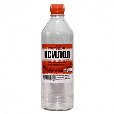 Ксилол (бут. 0,5л)